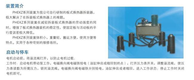 1470896133136974.jpg PHEKZ快速拆裝器.jpg