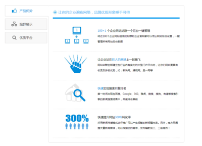 SEO已成過(guò)去時(shí),網(wǎng)絡(luò)營(yíng)銷還看“商擎G3云推廣”