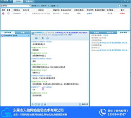 大數(shù)據(jù)全網(wǎng)推廣 潮州全網(wǎng)推廣 東莞天助12周年慶 多圖