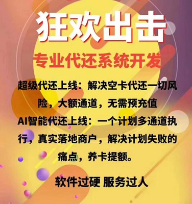 智能還款APP軟件開發(fā)|智能還款APP軟件開發(fā)批發(fā)價格|智能還款APP軟件開發(fā)廠家|智能還款APP軟件開發(fā)圖片|免費B2B網(wǎng)站