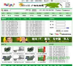 tomsong_源代碼_源碼下載_網(wǎng)站源碼_51aspx.com|- 51Aspx.com