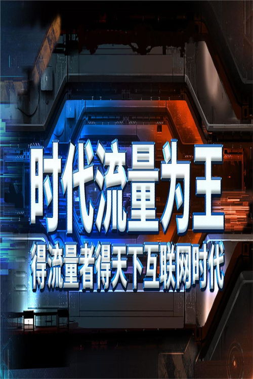 系統門店獲客在哪里
