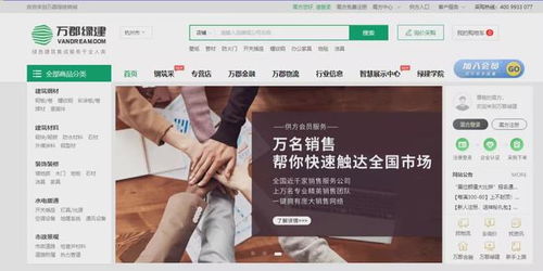 建材賣場(chǎng)危機(jī)四伏,企業(yè)下半年如何破局