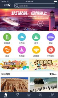 控客平臺(tái)安卓版下載 手機(jī)控客平臺(tái)官網(wǎng)最新版