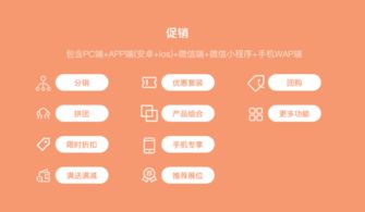 b2b2c商城系統(tǒng) 支持 商家入駐 平臺自營 ,助您打造企業(yè)級商城